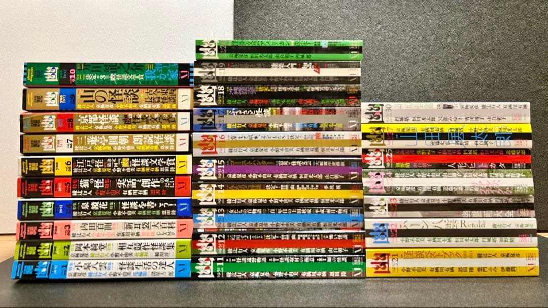 怪談専門誌 幽 1〜25・27・30巻（27冊セット） 怪談専門誌 幽 VOL．27: 本・コミック・雑誌 | カドスト | KADOKAWA