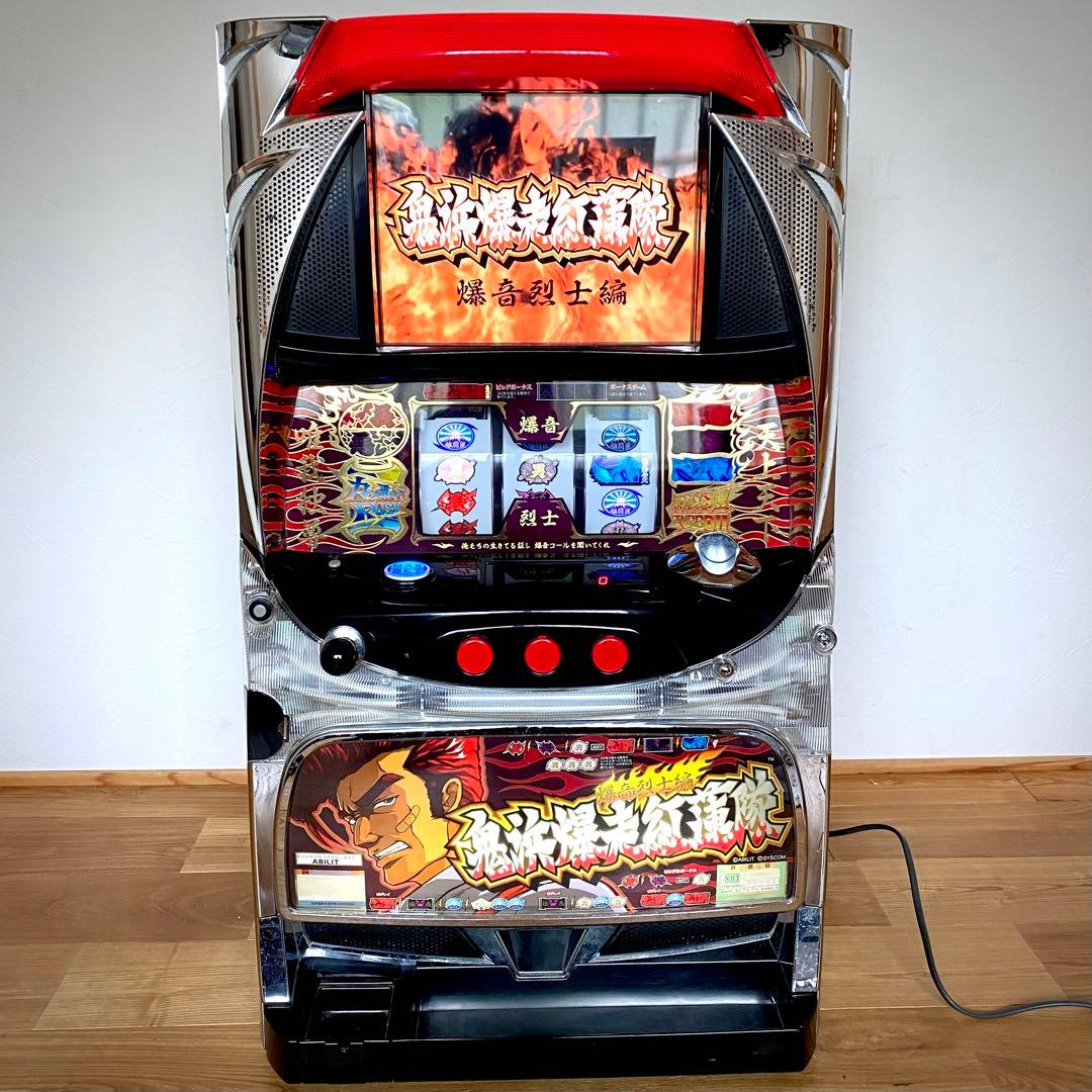 パチスロ実機 5号機 鬼浜爆走紅蓮隊 爆音烈士編 家庭用電源 コイン500