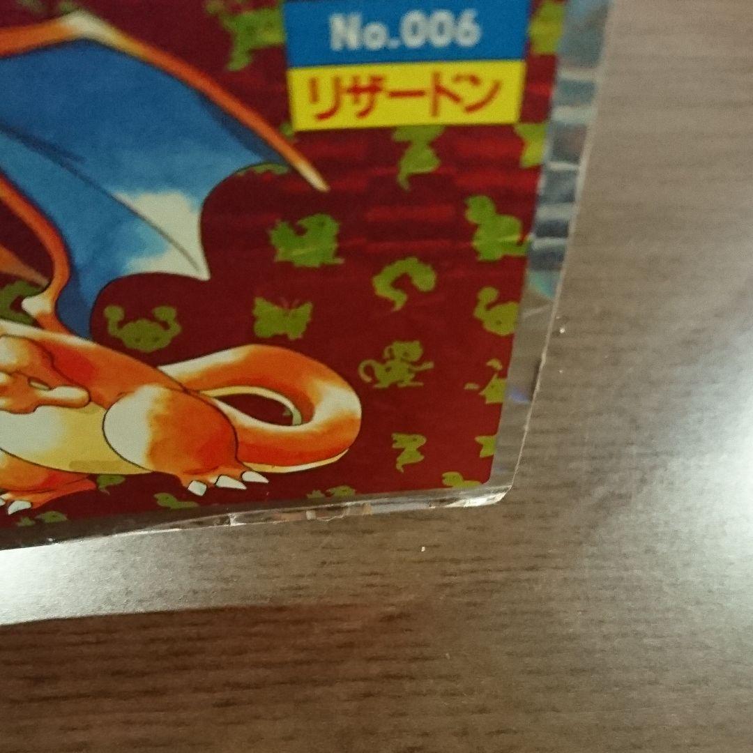 トップサン リザードン ポケモンカード - メルカリ