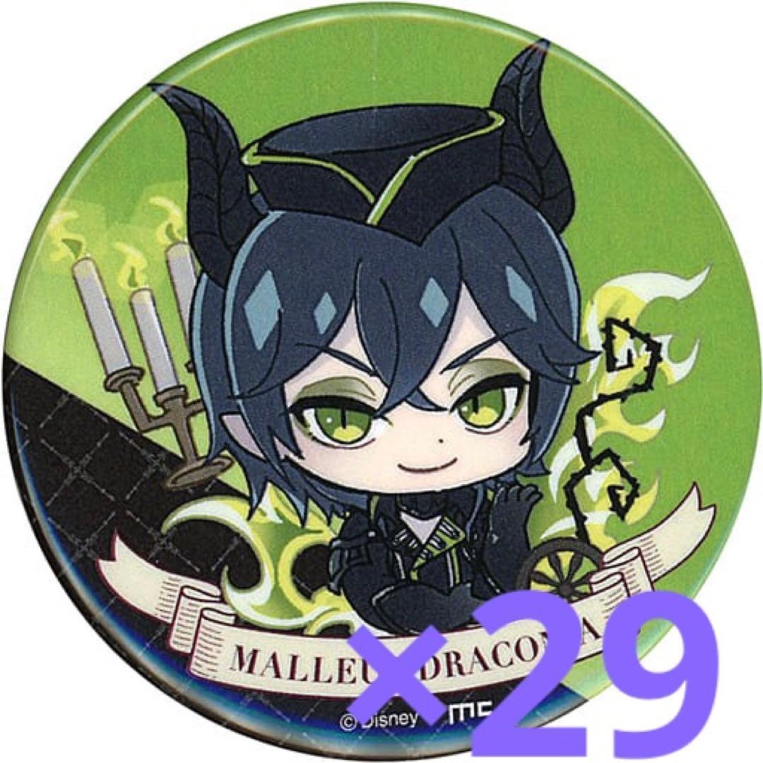 ツイステ マレウス キャラっとブーケ缶バッジ 29点 - メルカリ