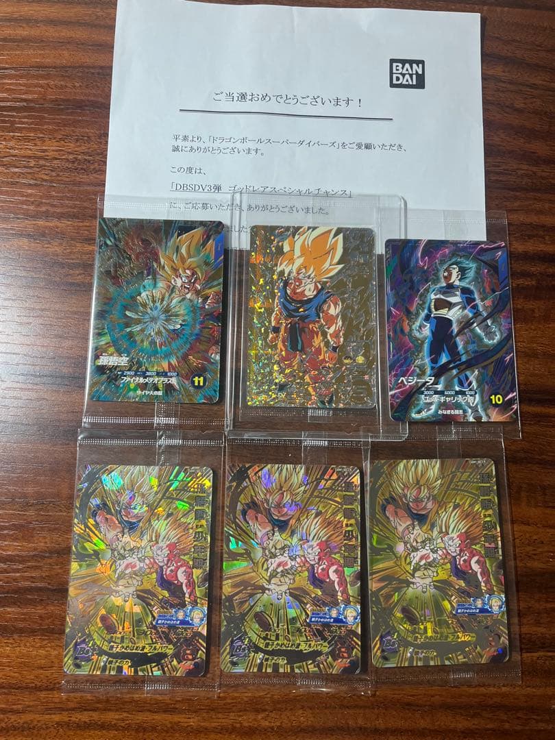 ドラゴンボールヒーローズ まとめ売り 引退品 - メルカリ