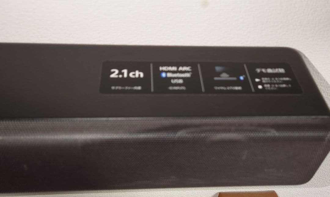 SONY HT-S200F 2.1ch サウンドバー