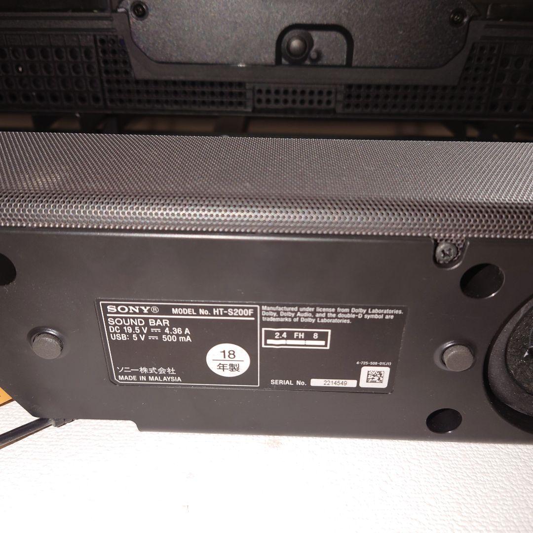 SONY HT-S200F 2.1ch サウンドバー