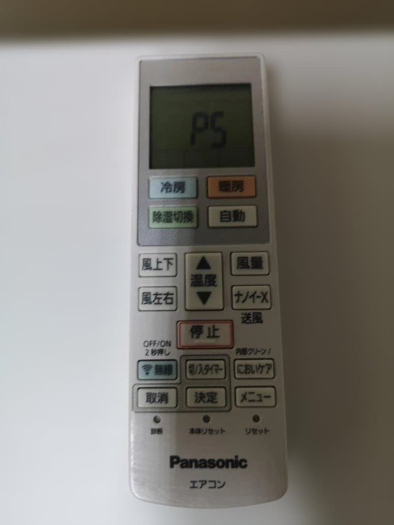 神奈川県内は無料工事、配送付き、室外機)パナソニック6畳 2024年式