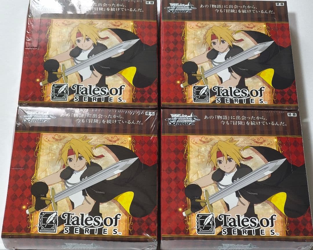 ヴァイスシュヴァルツ テイルズ オブ シリーズ シュリンク付未開封BOX4