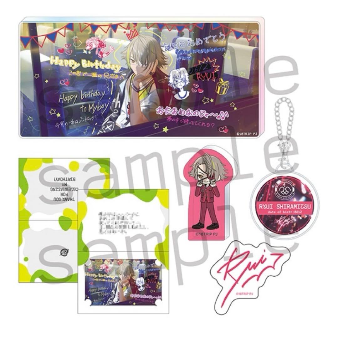 18TRIP エイトリ AGF 1st BD スペシャルセット 白光琉衣 - メルカリ