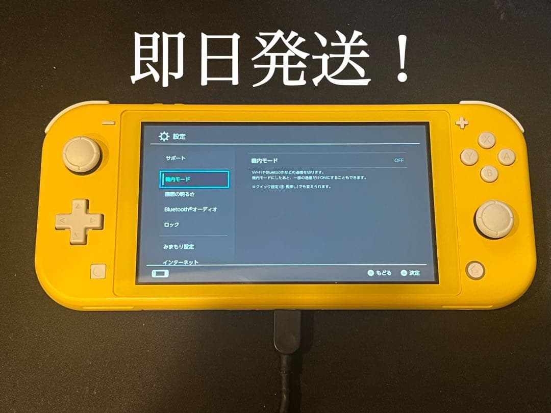 任天堂Switch Lite イエロー Nintendo Switch Lite - Yellow - REFURBISHED - Hardware - Nintendo