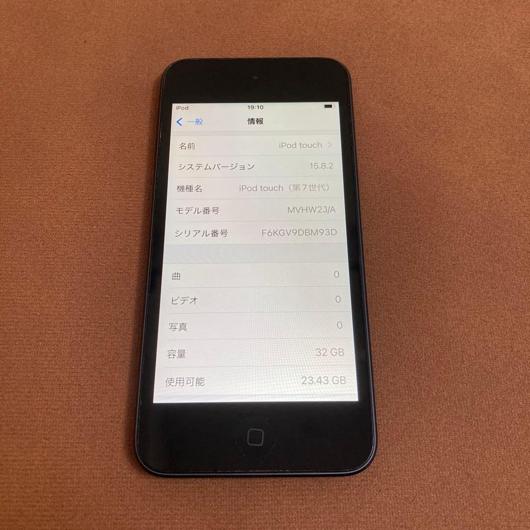 456【早い者勝ち】電池最良好☆iPod Touch7 第7世代 32GB☆ 667【早い者勝ち】電池最良好☆iPod Touch7 第7世代 32GB☆ - メルカリ