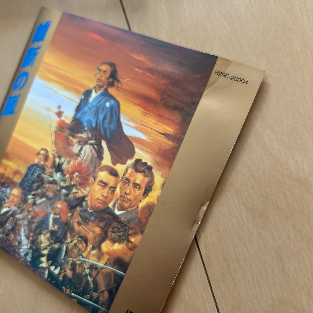 即購入ok!!】『維新の嵐』1989年盤 菅野よう子 サウンドウェアシリーズ