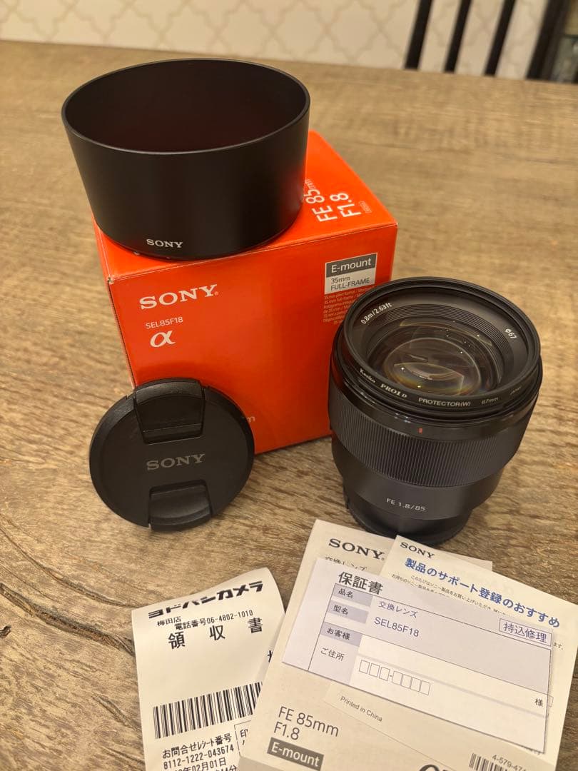 SONY FE 85mm F1.8 SEL85F18 プロテクター付き カメラレンズ FE 85mm F1.8 ブラック SEL85F18 [ソニーE /単焦点レンズ