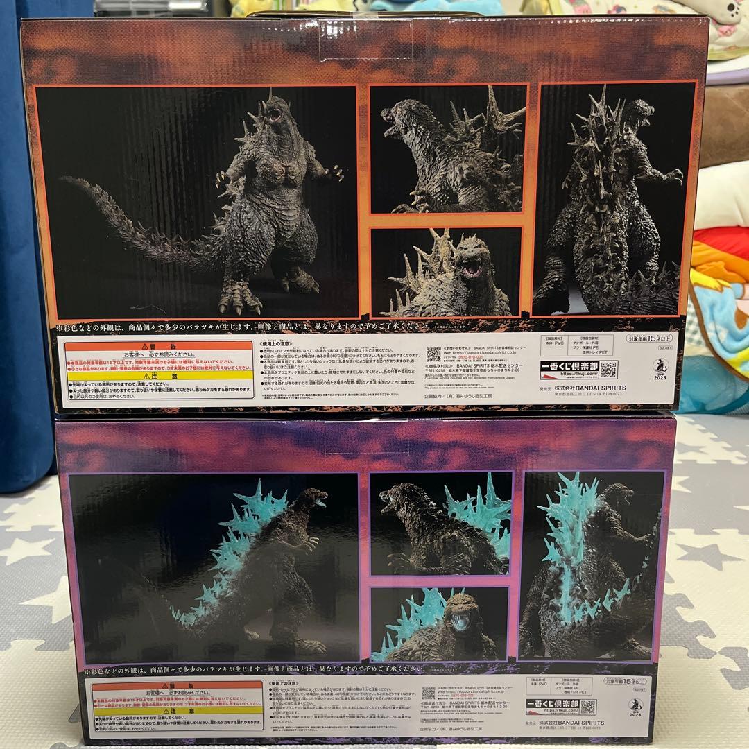 ⭐︎2個セット⭐︎ ゴジラ -1.0 一番くじ A賞 ラストワン フィギュア