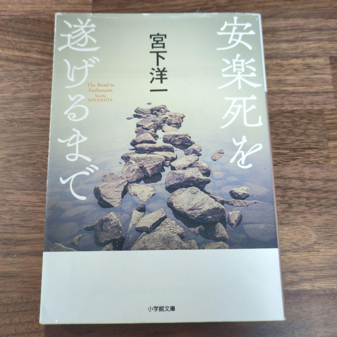 たまご様 リクエスト 2点 まとめ商品 - メルカリ