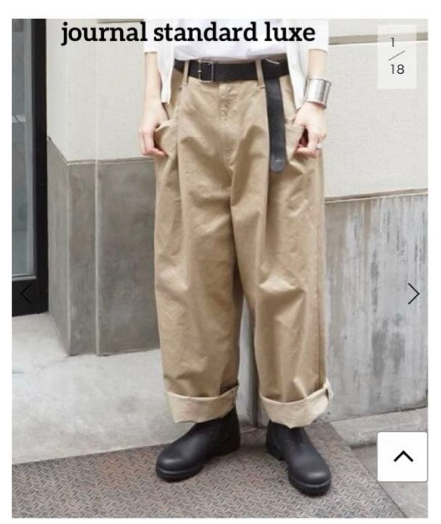 journal standard luxe オーバーサイジング タックチノパン - メルカリ