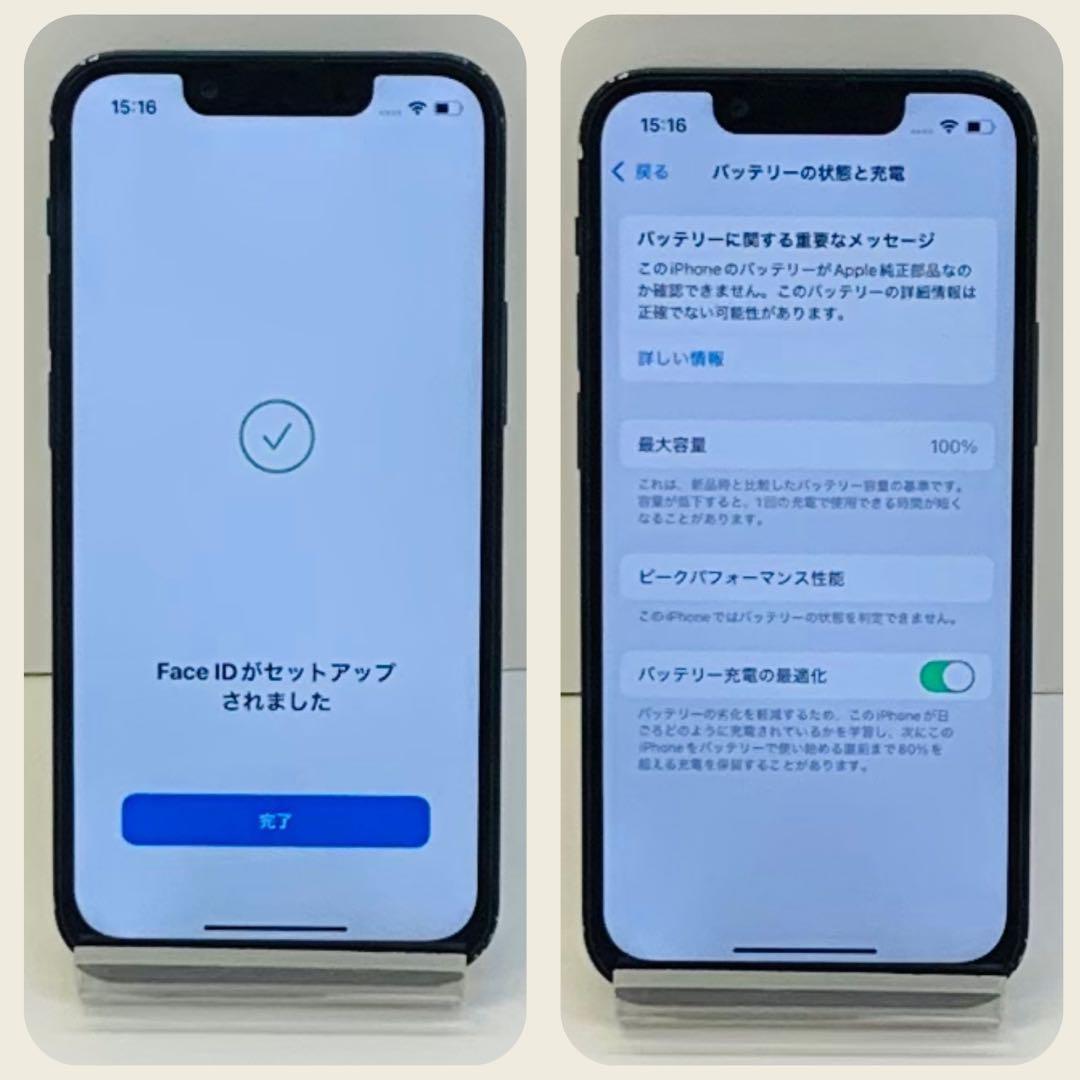 ☘️電池新品☘️iPhone13mini 128GB ブラック シムフリー 本体 - メルカリ