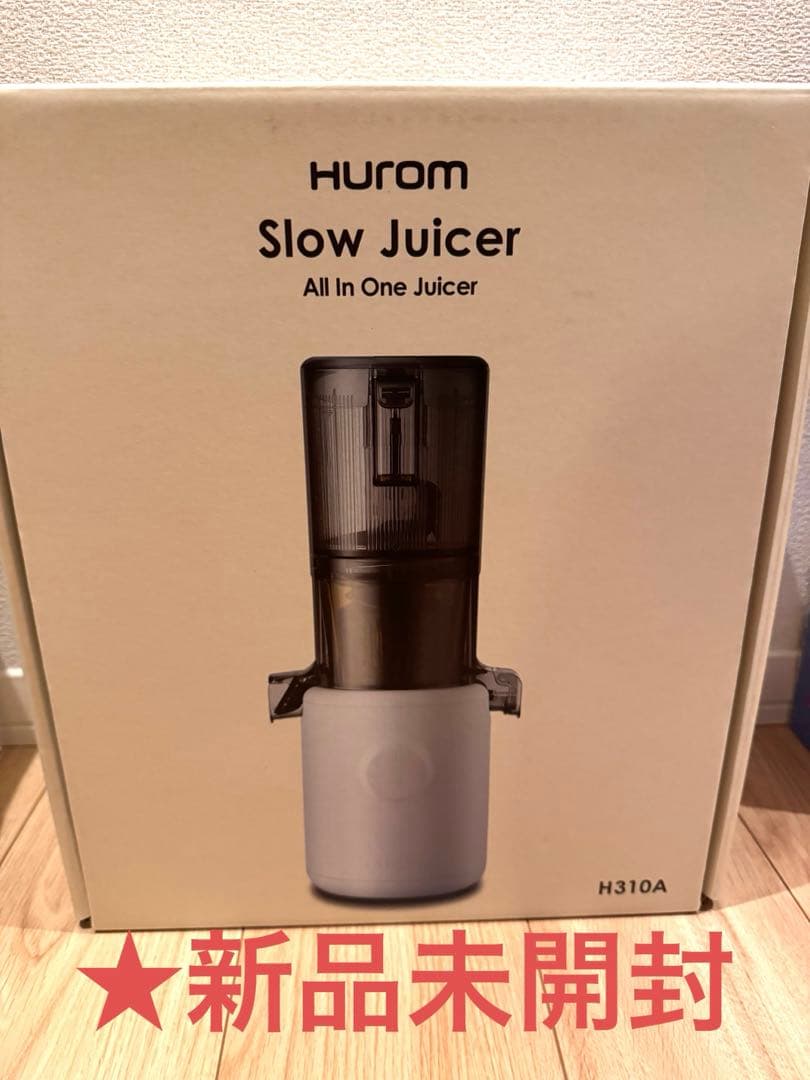 新品未開封　ヒューロム　スロージューサー　H310A HUROM（ヒューロム） 【公式】ヒューロム コールドプレスジューサー