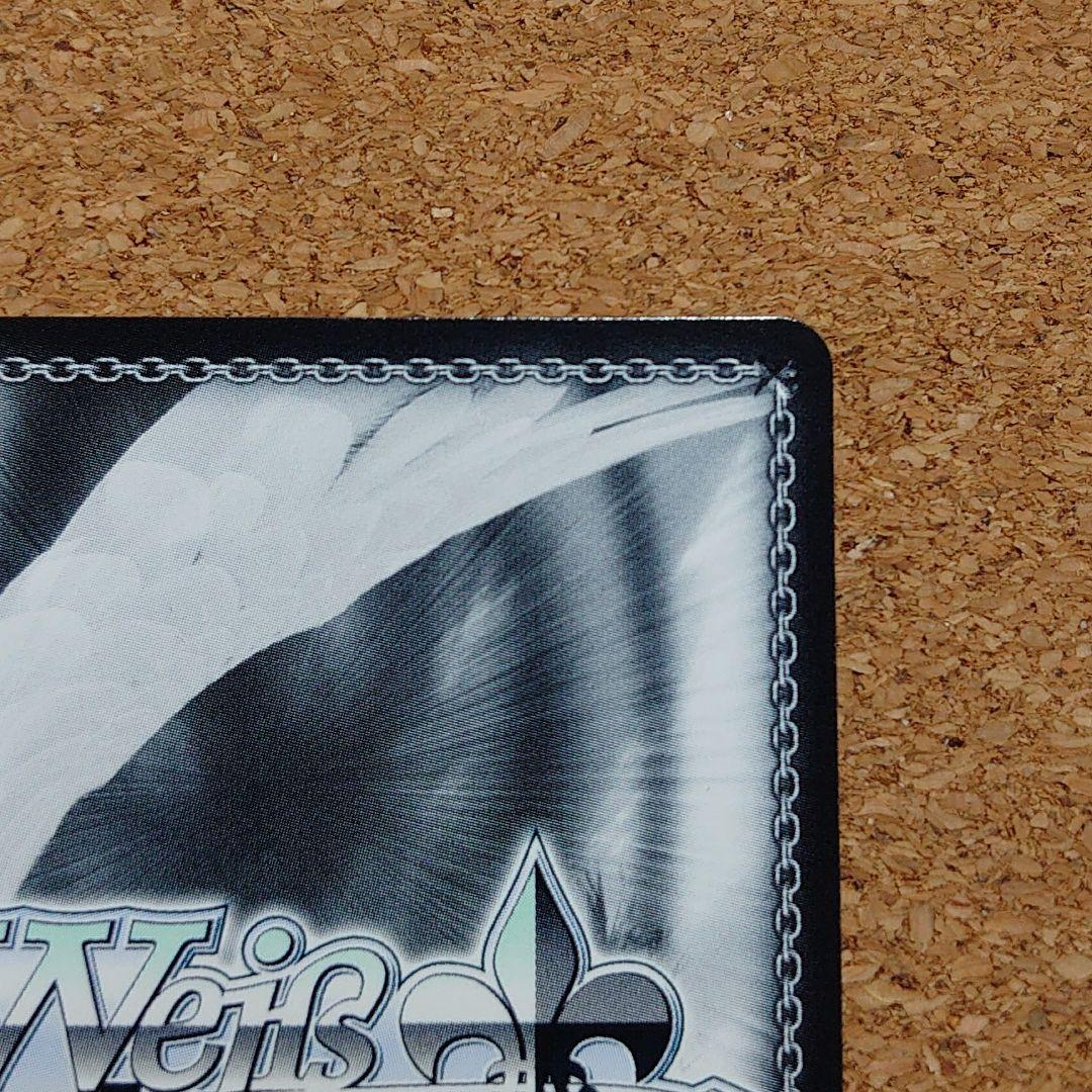 ヴァイスシュヴァルツ プロセカ 相棒なのに 白石杏 SSP サイン - メルカリ