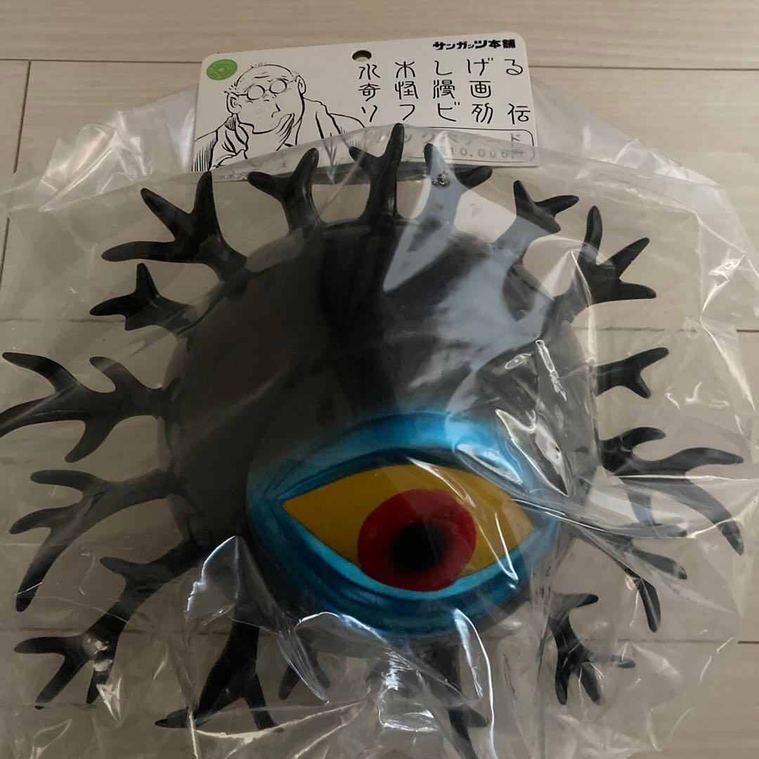 草むらから歩いてたらいきなり出てきた伝説のシマエナガ