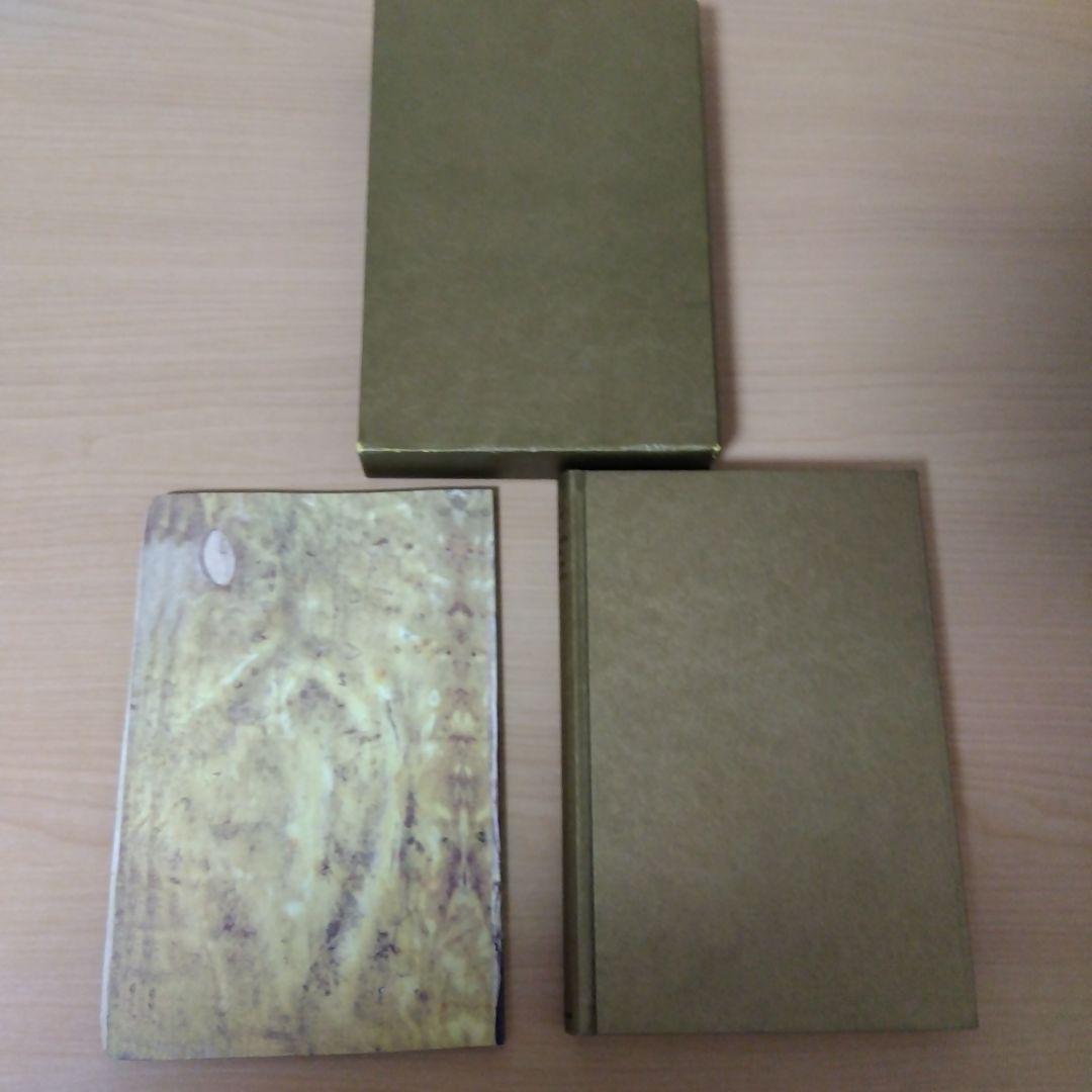 洋書 Ulman Stromer -