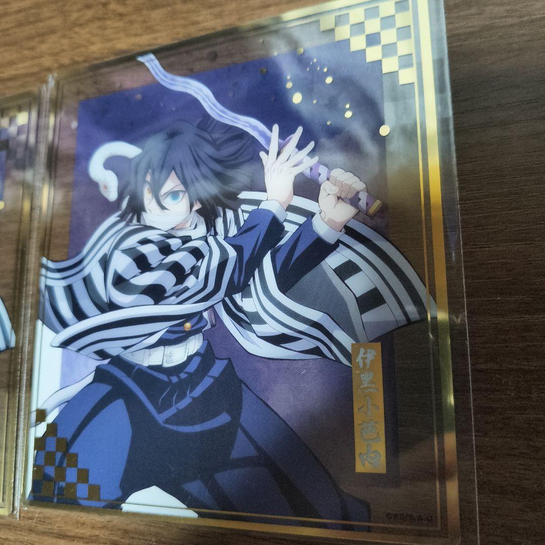 鬼滅の刃 アニプレックスオンラインくじ F賞 クリア色紙 伊黒小芭内