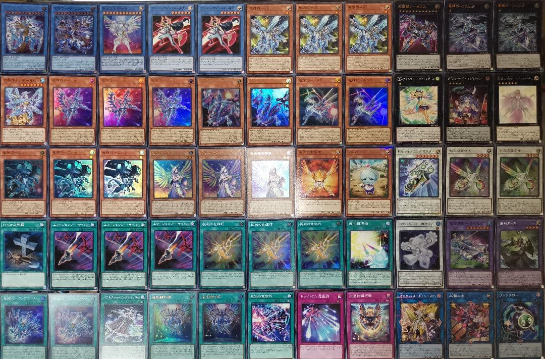 遊戯王デッキ 竜輝巧デッキ ガチ構築 - メルカリ
