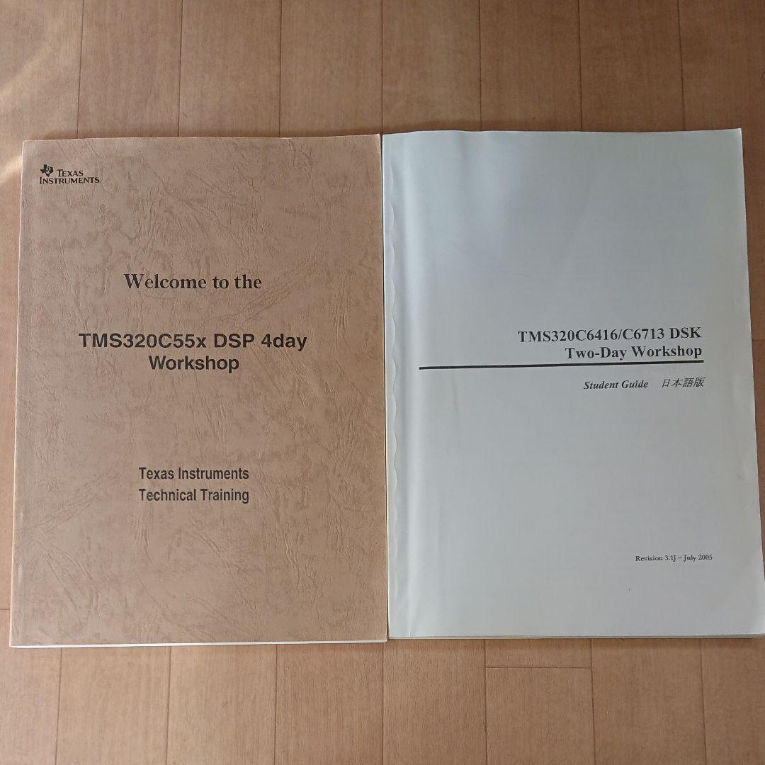 Texas Instruments DSP C55/C64/C67資料 TMS320C6416T | Buy TI Parts | TI.com