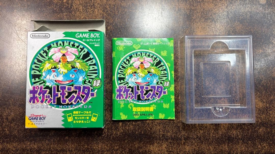箱のみ】ポケットモンスター緑【箱のみ】 - メルカリ