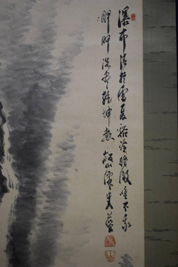 真作/三井飯山/瀧山水画賛/布袋屋掛軸HE-789 - メルカリ