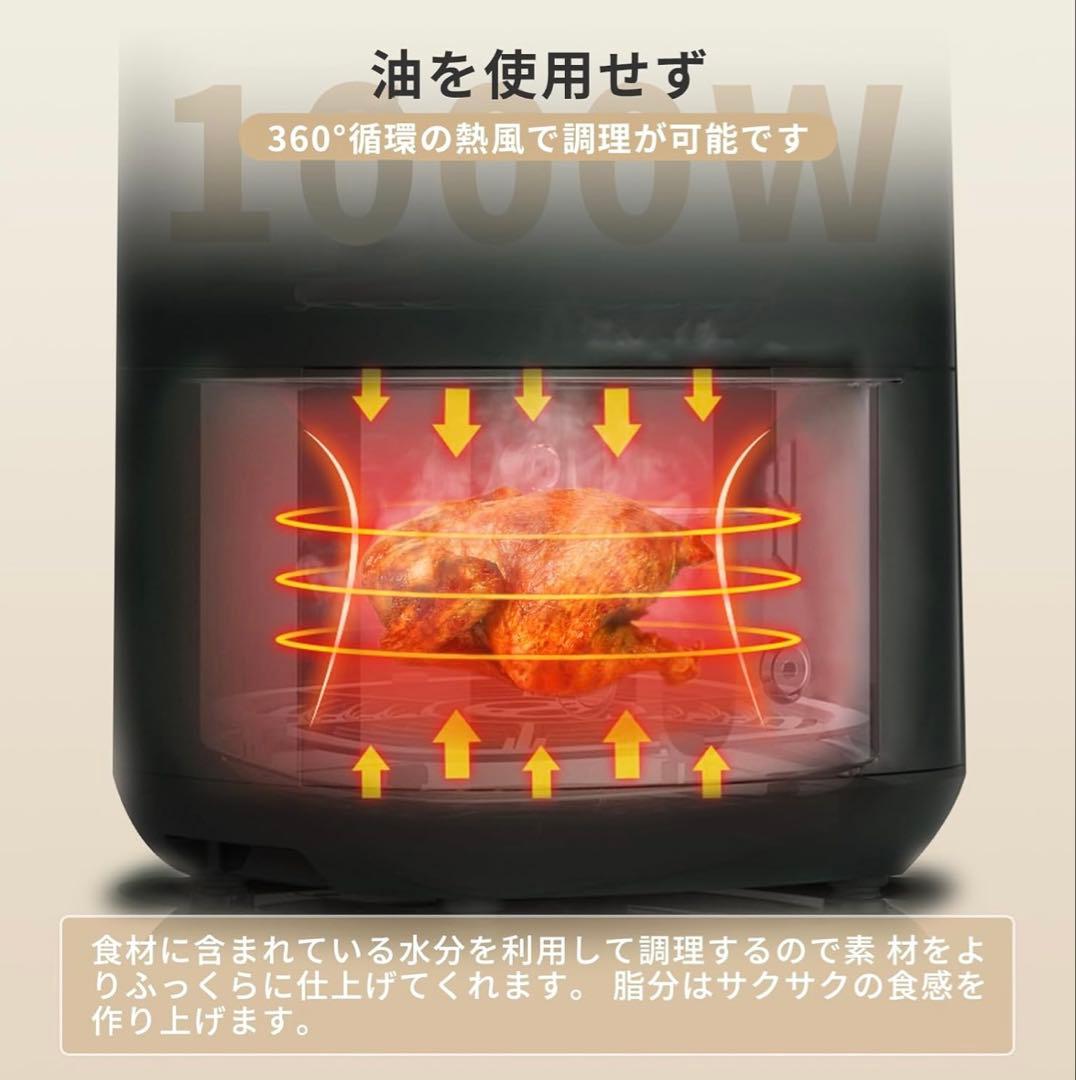 KB2299 ノンフライヤー 4.5L 1000W