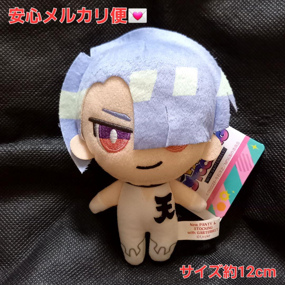 New PANTY & STOCKING ちまっとさん ぬいぐるみ ポリエステル - メルカリ