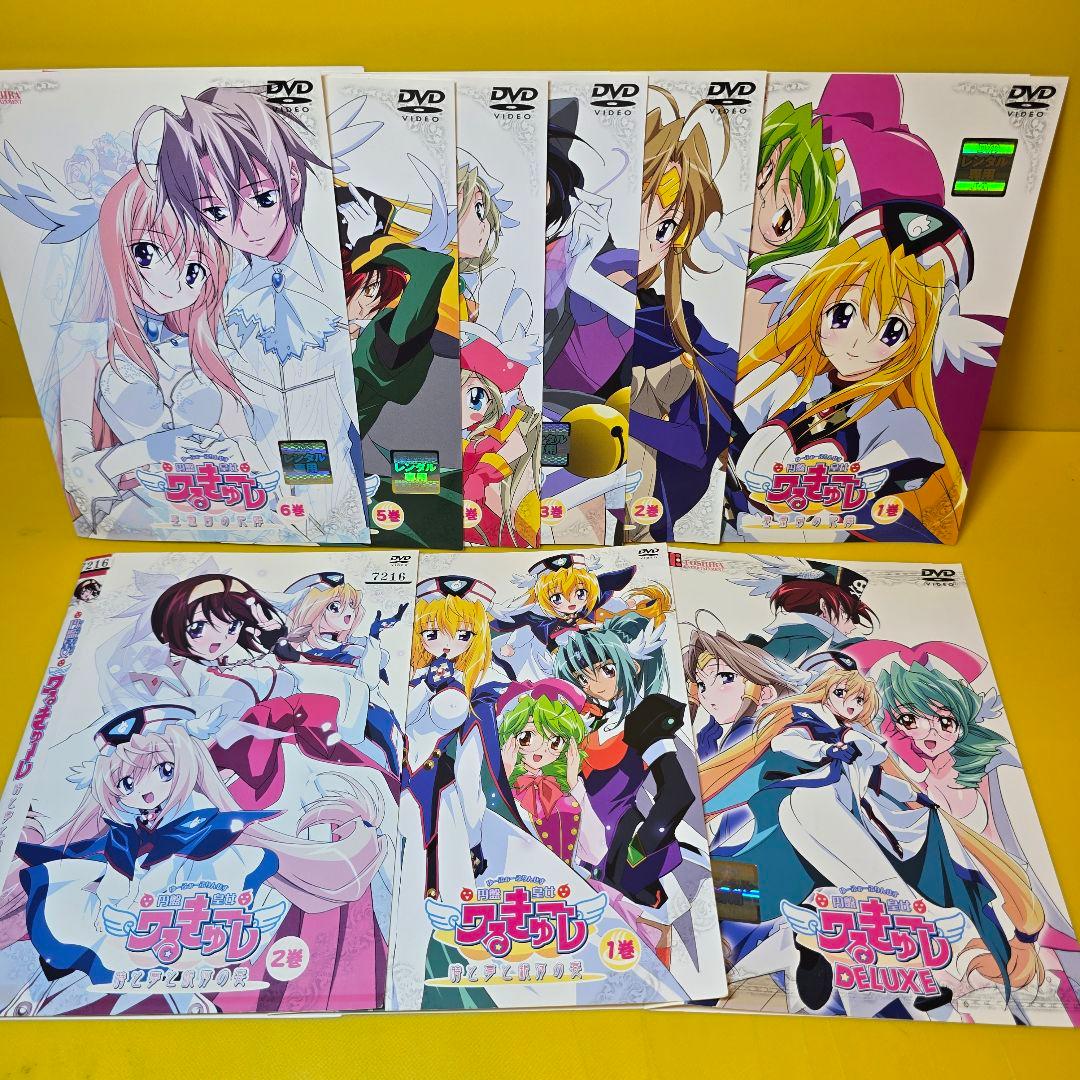 円盤皇女ワるきゅーレ 1期〜4期+DX【DVD全21巻セット】 - メルカリ
