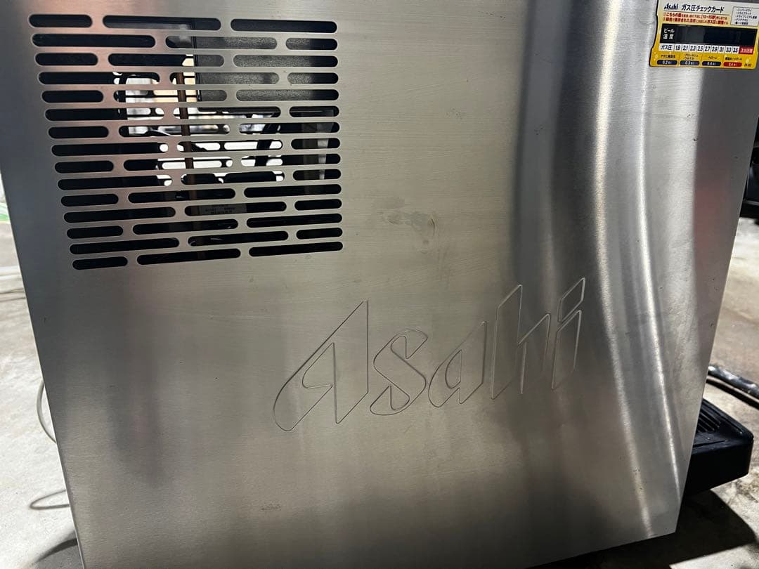 様専用 ホシザキビールサーバー3口お得セット - メルカリ