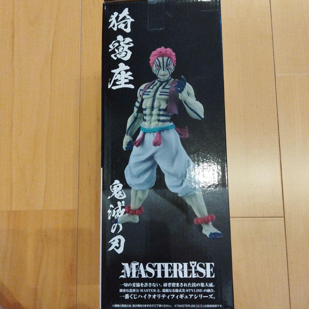 鬼滅の刃 一番くじ〜上弦の参〜ラストワン賞 猗窩座フィギュア - メルカリ
