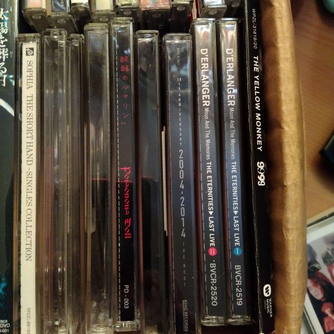 V系CDまとめ売り ジャンク扱い - メルカリ