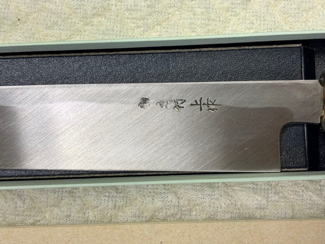 新品 堺孝行 料理包丁 本露研 - メルカリ