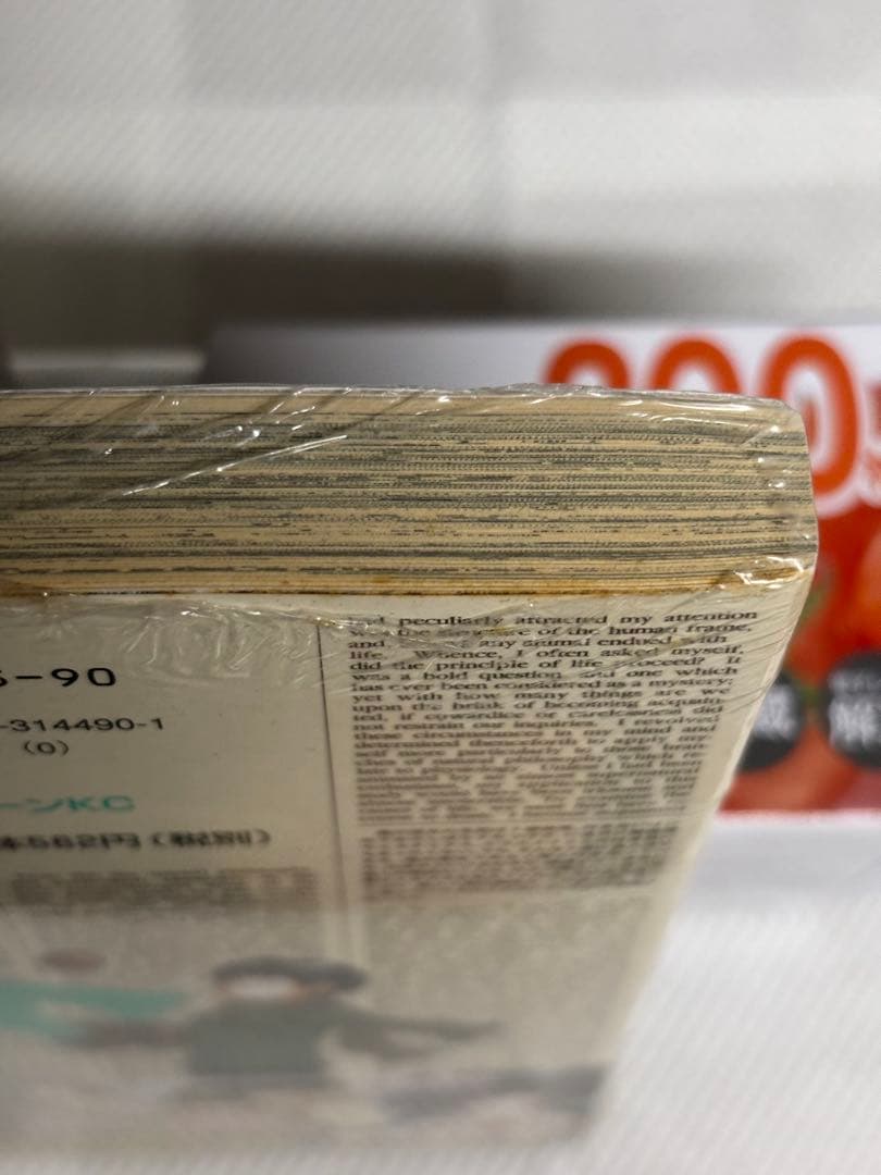 謎の彼女X 単行本3巻 帯付き、特典イラストカード付き 未開封