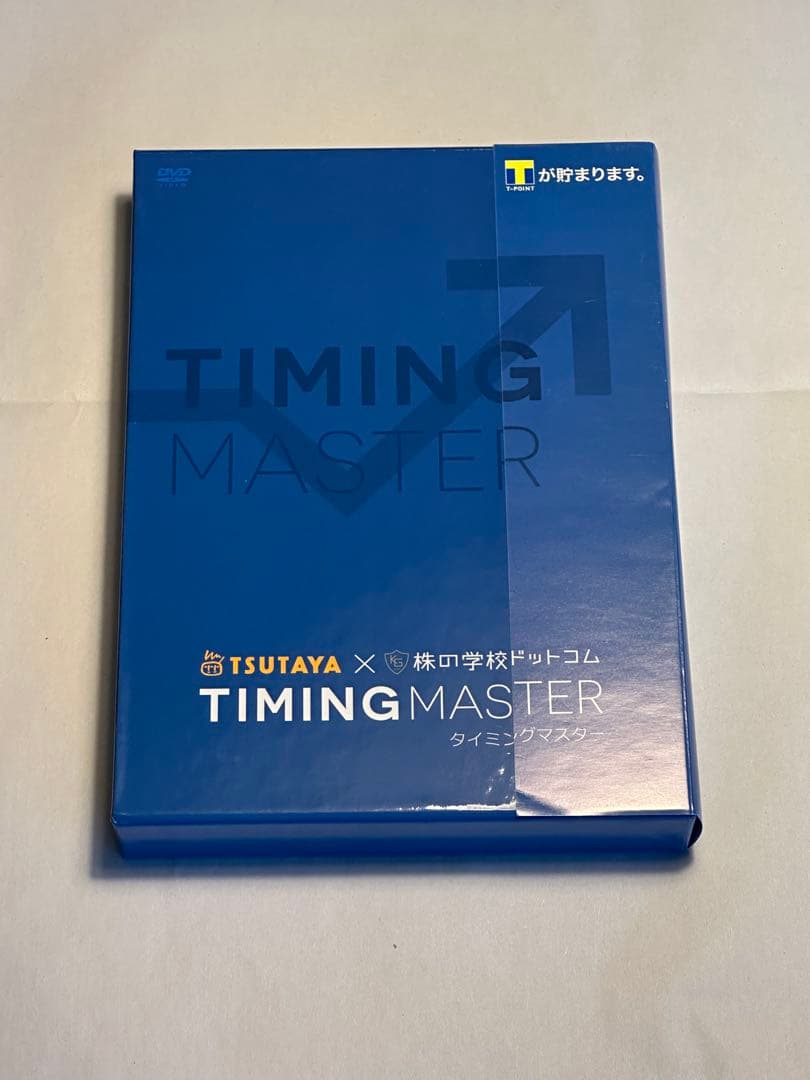 【DVD教材2本セット】タイミングマスター　稼ぎ続ける人のお金の秘密　株　投資