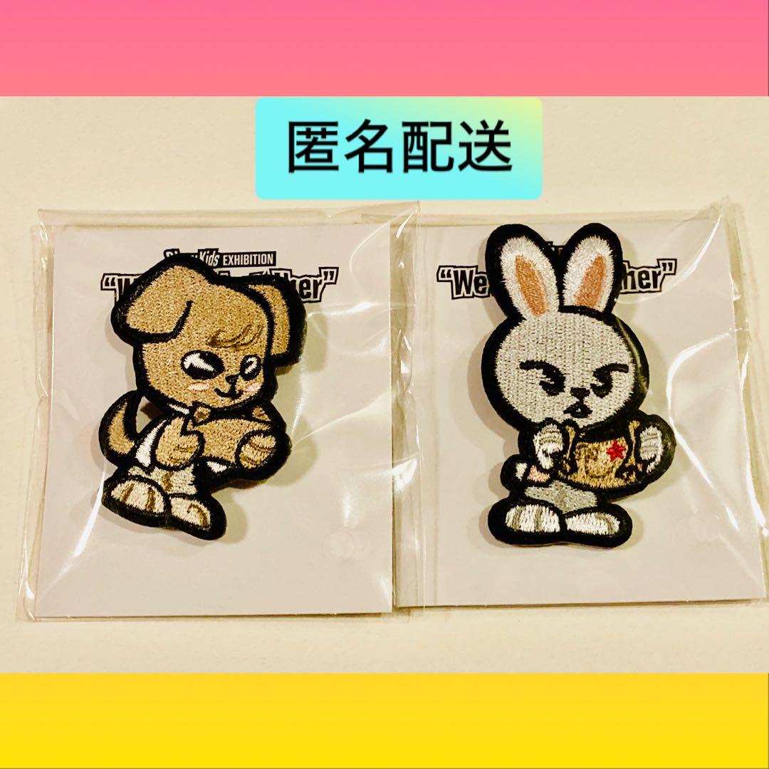 straykids スキズ 展覧会 リービット パピーム 刺繍バッジ - メルカリ