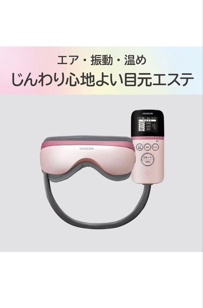 美品】KOIZUMI エアマスク KPM-4010 - メルカリ