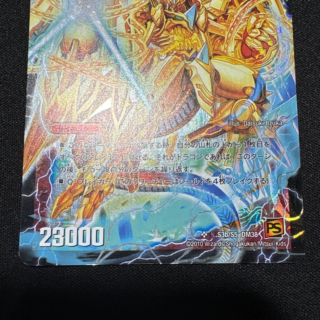 デュエルマスターズ 奇跡の覚醒者ファイナルストームXX NEX