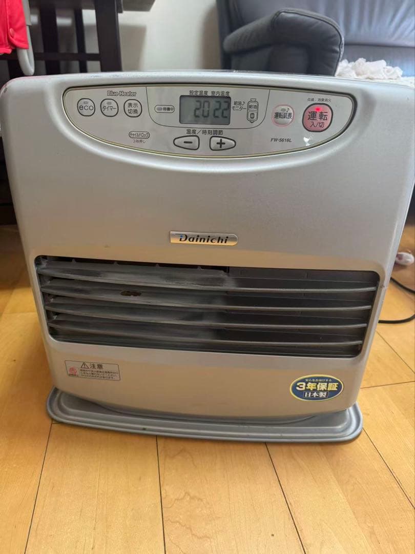 石油ファンヒーター ダイニチ FW-5616L 東京・業務用エアコン修理専門店ー業務用エアコン 暖房器具 販売 暖房