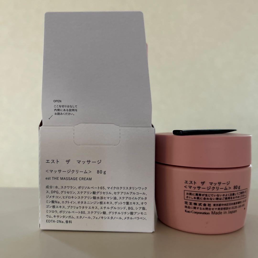 エストザマッサージ80g、セラムインローションの通販はau PAY