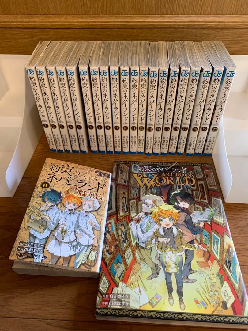 約束のネバーランド 全巻セット 0〜20巻セット + WORLD - メルカリ