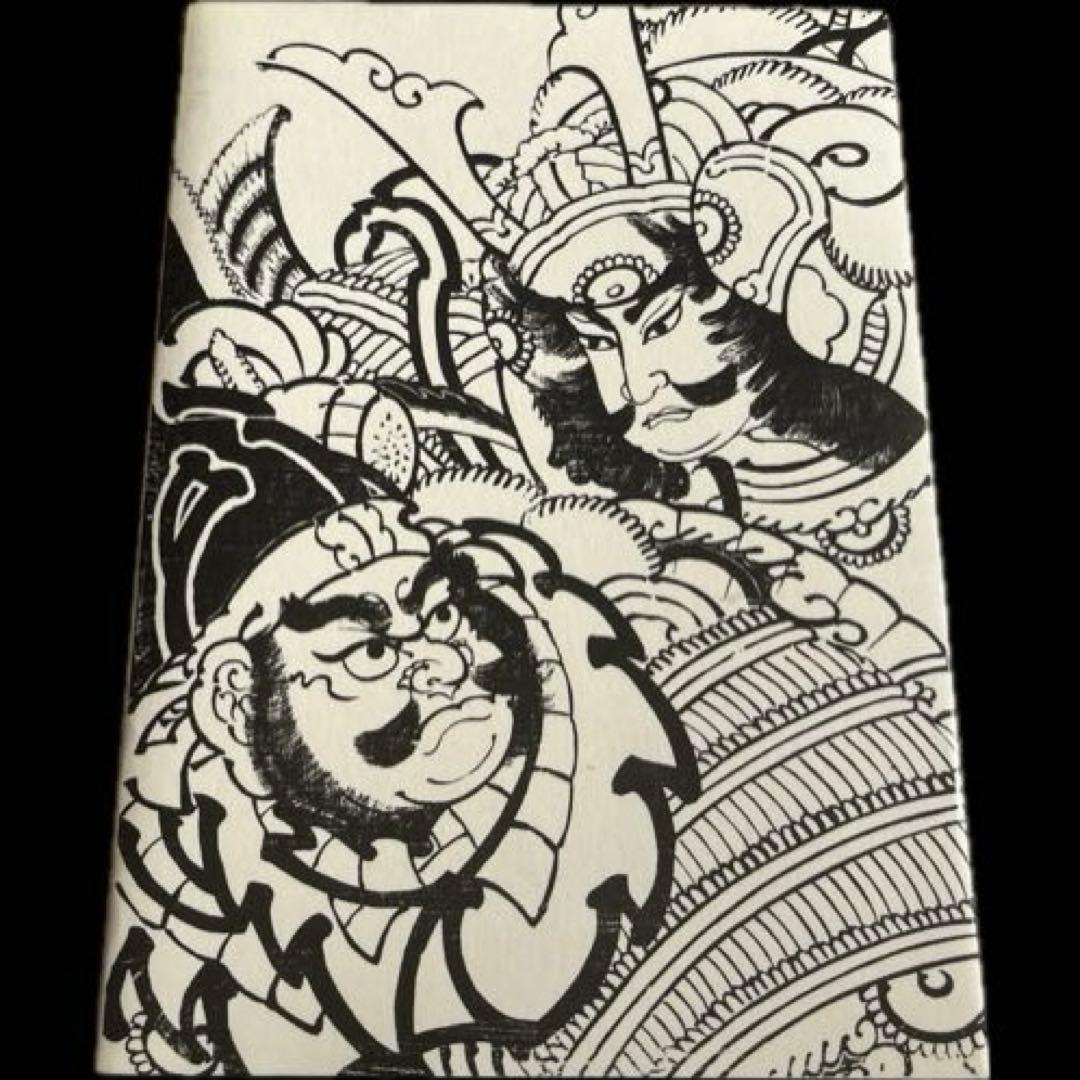 初版本” 江戸凧三代 橋本禎造・きよ/喜多川周之 徳間書店 - karlan