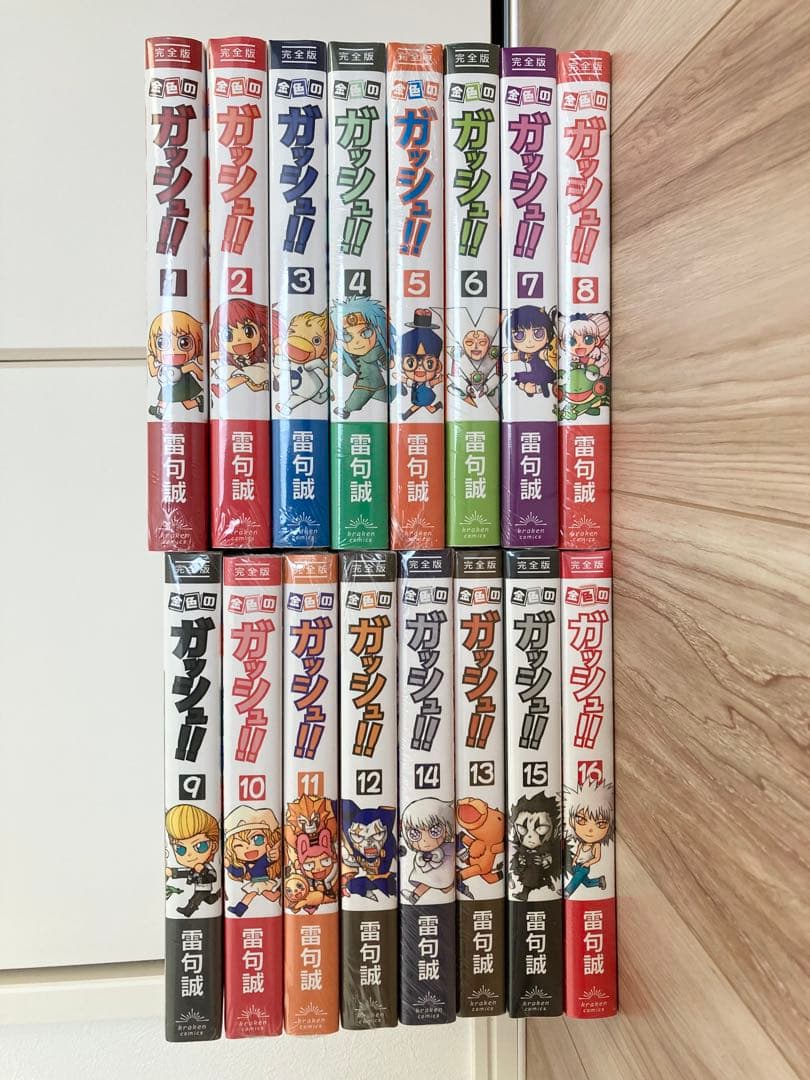 【新品】金色のガッシュ!!完全版全巻セット 新品 / 金色のガッシュ!! 完全版 (1-16巻) + 金色のガッシュ!!2 (1-6巻