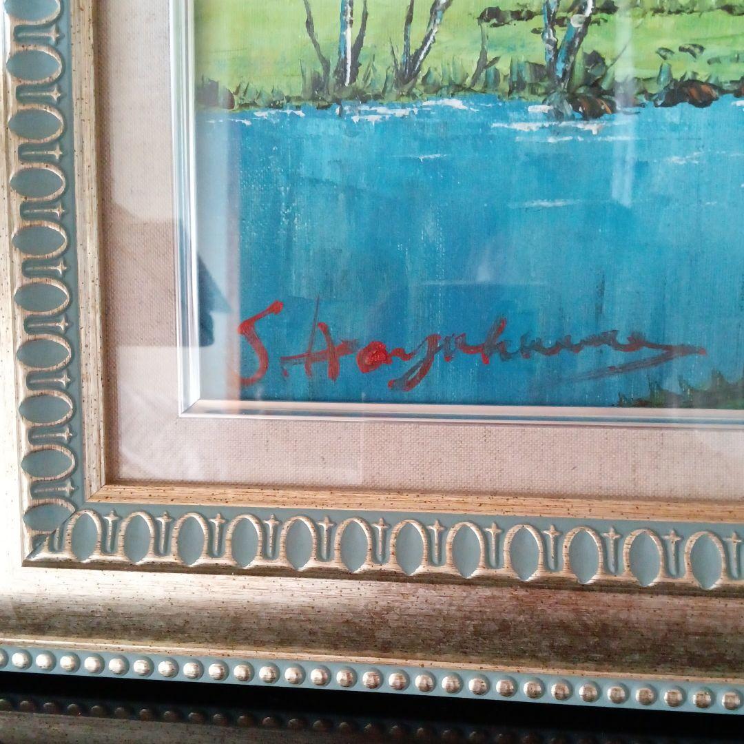 絵画 油絵 画家 早川周一 肉筆真画 F6 新装額縁