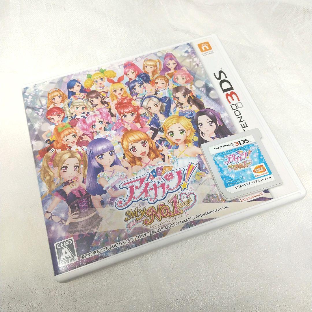 【美品】3DS アイカツ!My No.1 Stage! Amazon.co.jp: アイカツ!My No.1 Stage! - 3DS : ゲーム