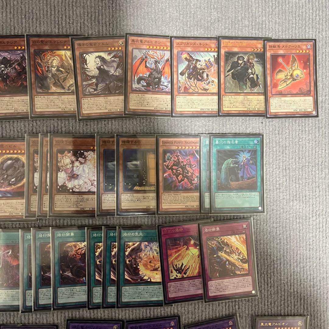 大会優勝構築 構築済みデッキ 本格構築 純烙印 白き竜の落胤 黒き竜の