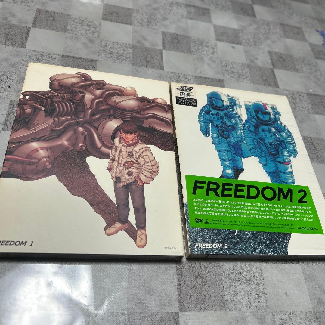FREEDOM フリーダム DVD 全7巻 月面都市SF 名作アニメ 大友克洋 - メルカリ