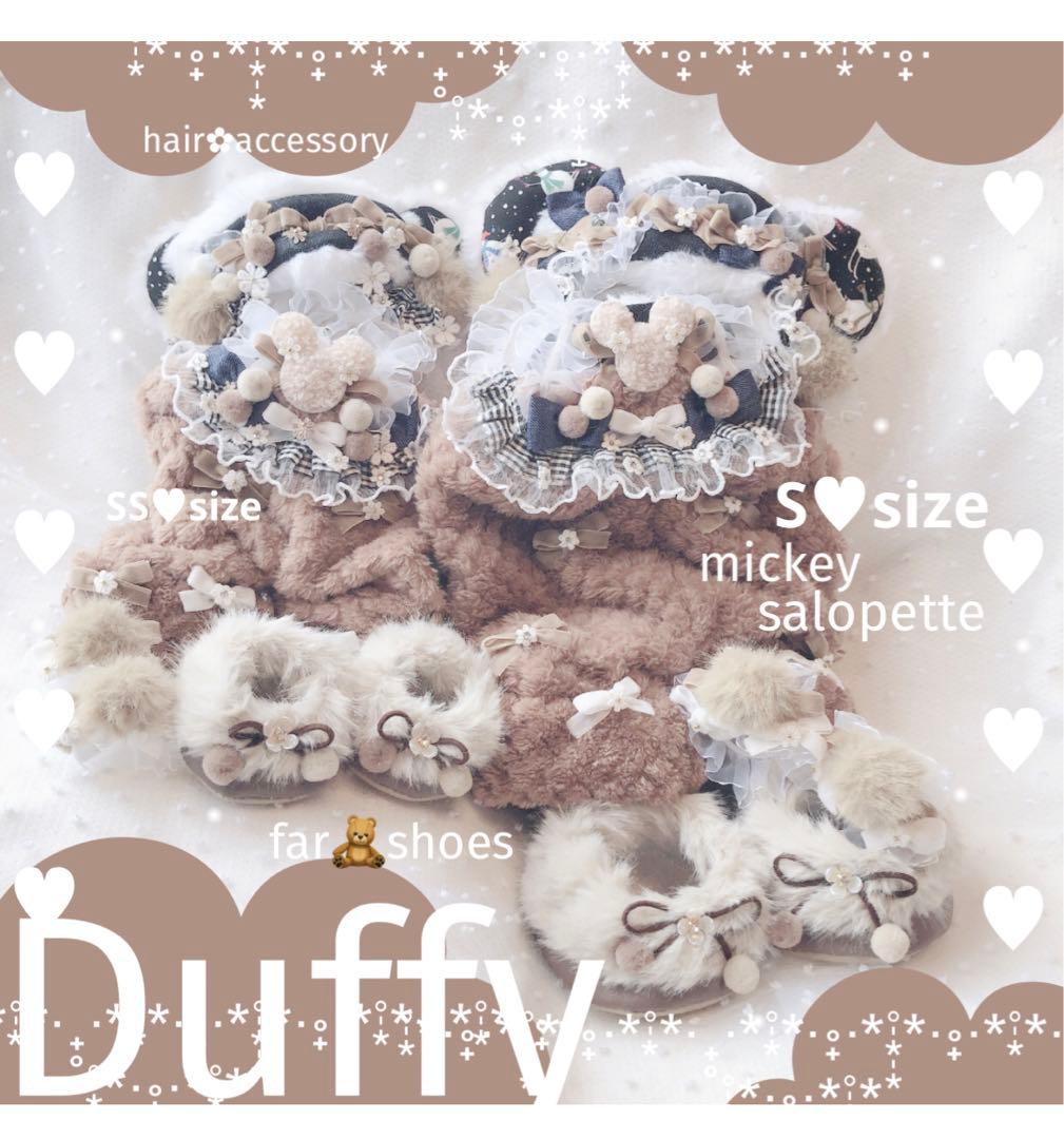 ♥︎ まろん之輔出品 ♥︎