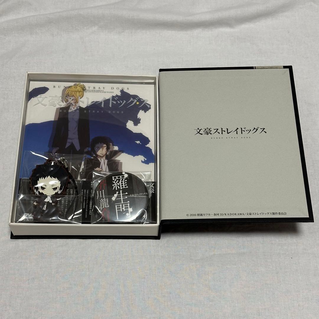 文豪ストレイドッグス 文スト アニメ1期 DVD 全巻セット アニメイト